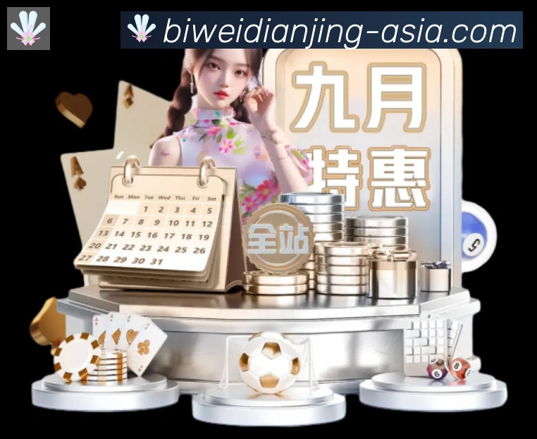 平台使命图